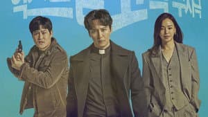열혈사제 — foto 3