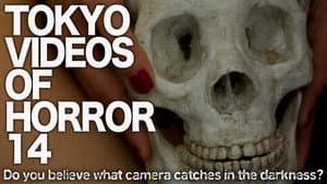 闇動画14 — foto 1