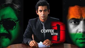 Coffee with D — foto 12