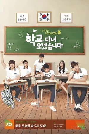 Temporada 1