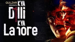 Kya Dilli Kya Lahore — foto 1