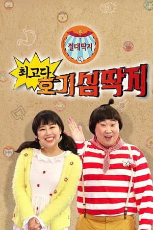 Temporada 4