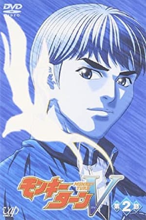Temporada 2