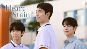 하트 스테인 — foto 6