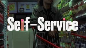 Self-Service — foto 2