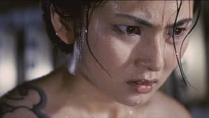 怪談昇り竜 — foto 3