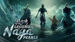 La leyenda de las Perlas Naga — foto 7