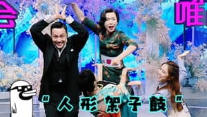 Episodio 6