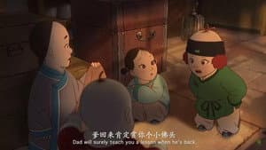 游子吟 — foto 5