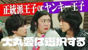 Episodio 2