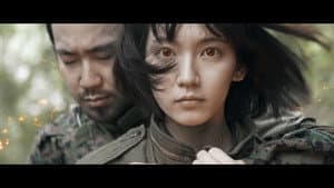 星を継ぐ者／Inherit The Stars — foto 1