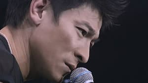 劉德華(Andy Lau)-你是我的驕傲演唱會 — foto 1