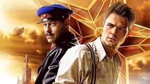 Шпион — foto 1