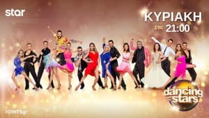Dancing With The Stars — foto 1