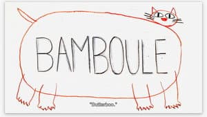 Bamboule — foto 1