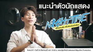 พี่ไทม์คนเดิมเพิ่มเติมน้องนักเรียน — foto 4