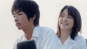 世界の中心で、愛をさけぶ — foto 1