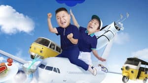 짠내골프 — foto 1