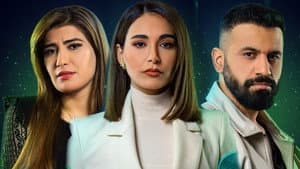 المتمرد — foto 2