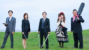 グレーゾーン — foto 1