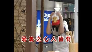 Episodio 554