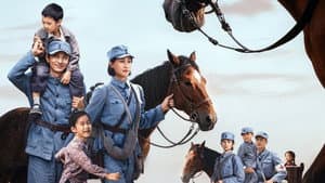马背摇篮 — foto 1