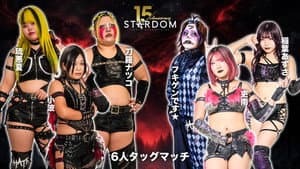 Stardom 15th Anniversary Series ~ New Year Stars 2026 in Osaka ~ Day 1 — foto 1