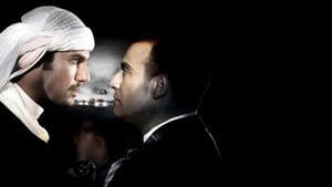 المصلحة — foto 6