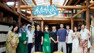 Episodio 9
