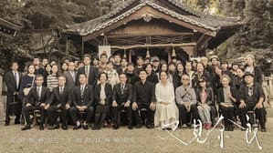 又见奈良 — foto 1
