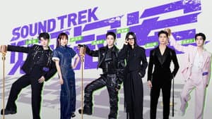 Episodio 12
