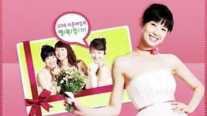 결혼하고 싶은 여자 — foto 1
