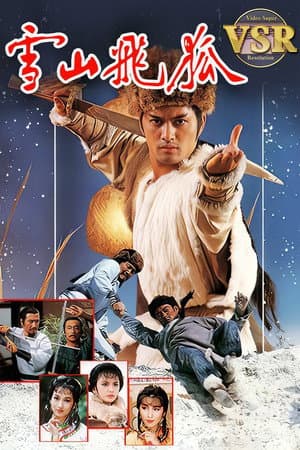 Temporada 1