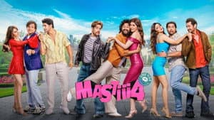 Mastiii 4 — foto 3