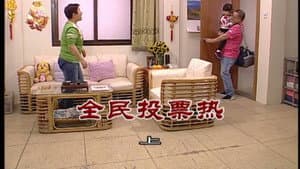 Episodio 2958