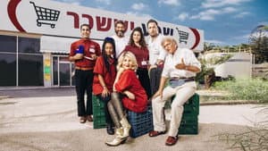 קופה ראשית — foto 2