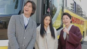 Episodio 5