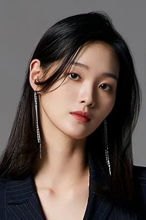 Do Eun-bi
