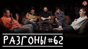 Episodio 37