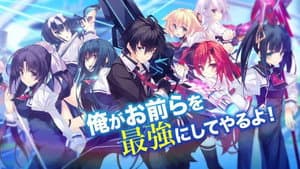 Sky Wizards Academy — foto 2