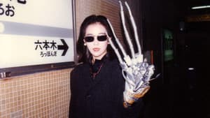 普通サイズの怪人 — foto 1