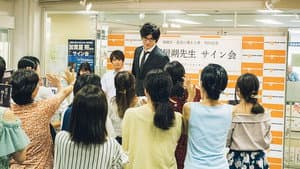 Episodio 3