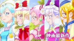 映画 HUGっと！プリキュア♡ふたりはプリキュア オールスターズメモリーズ — foto 2