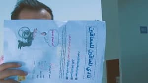 فُليم - ذوي الإحتياجات العامة — foto 2