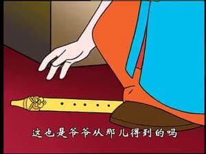 Episodio 1