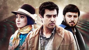 سرزمین مادری — foto 1