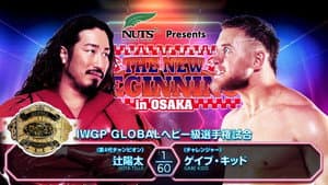 NJPW The New Beginning In Osaka 2025 — foto 3
