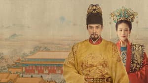 山河月明 — foto 1