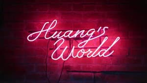 Huang's World — foto 2