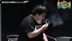 Episodio 6